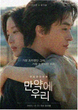 流浪地球3 在线观看