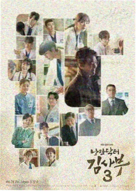三体黑暗森林 在线观看