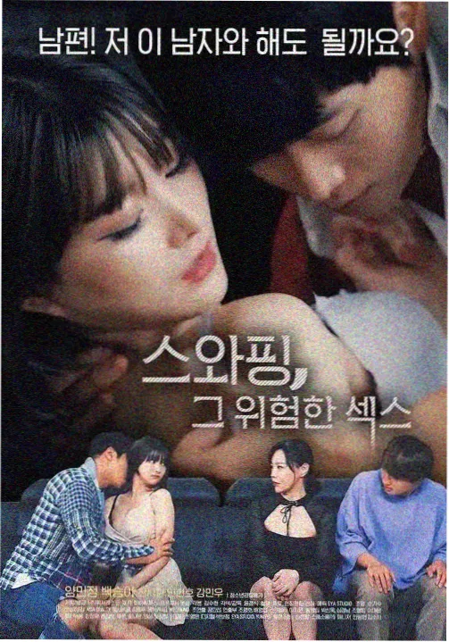白夜追凶2 高清在线观看
