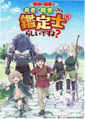 咒术回战3 日漫追番