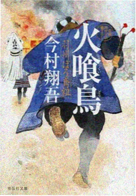 凡人修仙传4 国漫修仙