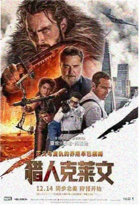 封神第三部 免费电影