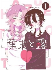 龙王归来 动作短剧