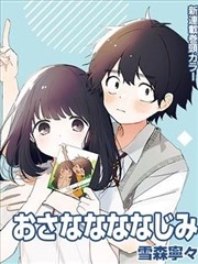 千金归来之逆袭人生 短剧